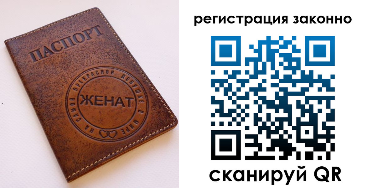 регистрация для дет. сада в Кирове