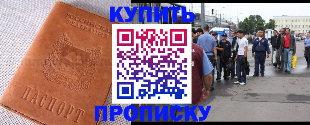 регистрация в Кирове