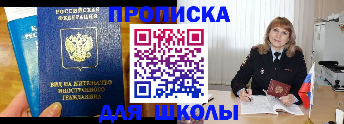 миграционный учет в Кирове