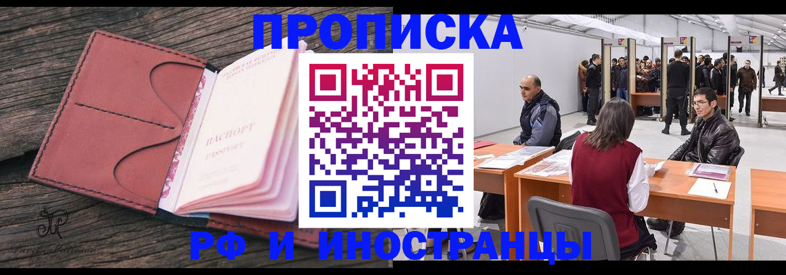 регистрация для школы в Кирове